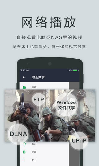 oplayer付费版