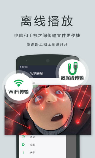 oplayer付费版