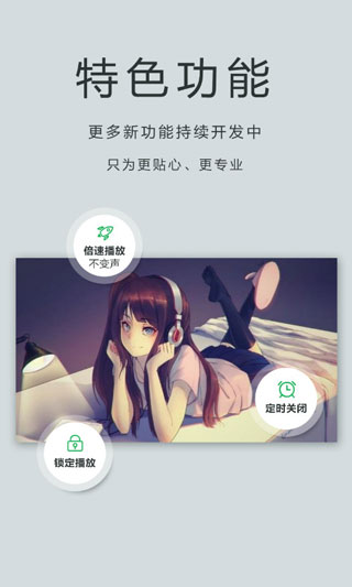 oplayer付费版