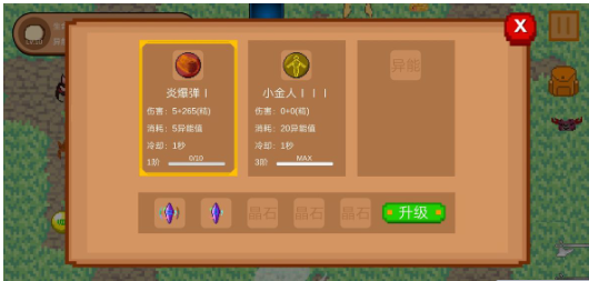 怪物狂潮手游mod最新版下载