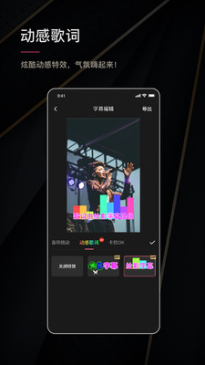 日语视频绘影字幕生成APP