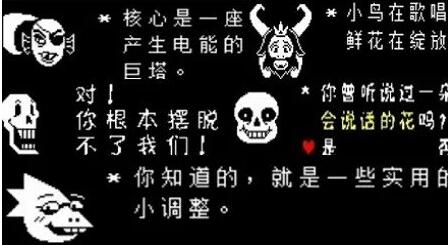 传说之下九重审判下载