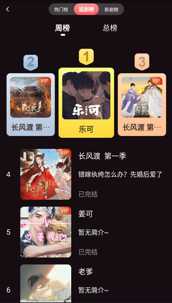 浮光FM 2023最新版app