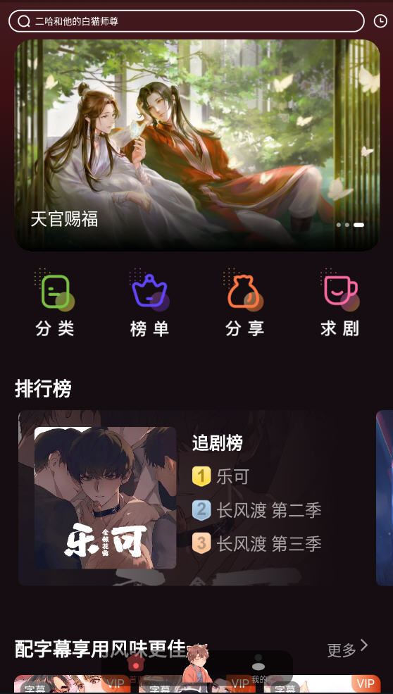 浮光FM 2023最新版app