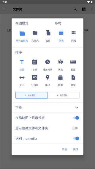 mxplayer电视版本