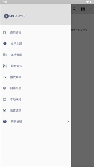 mxplayer电视版本