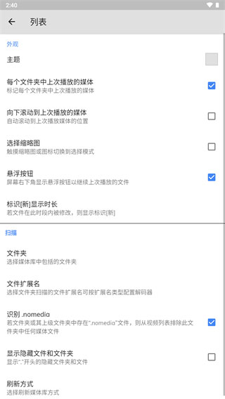 mxplayer电视版本