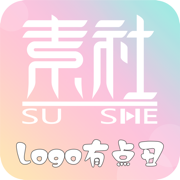 素社短剧app最新版