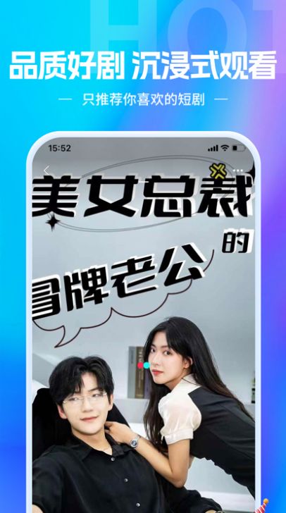 探探短剧app赚钱软件