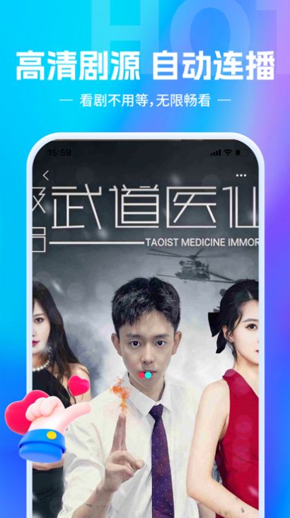 探探短剧app赚钱软件