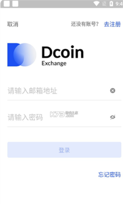 大币网dcoin交易所