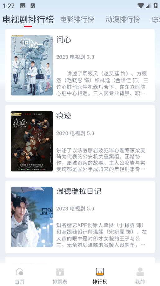 一念视界app无广告2023最新版