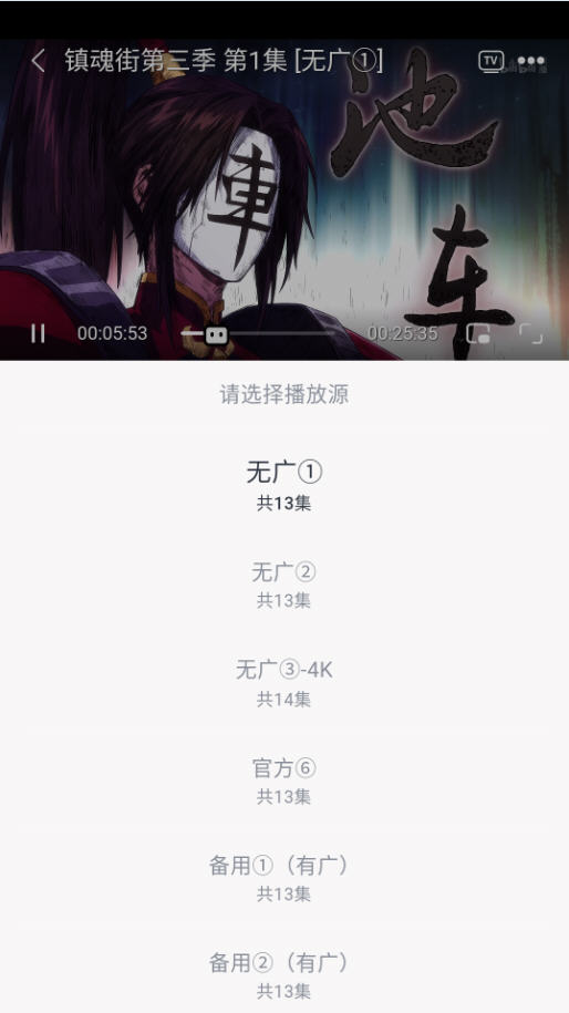 一念视界app无广告2023最新版