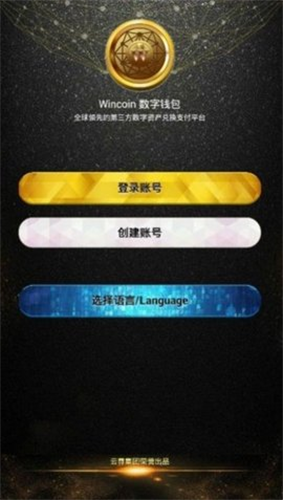云尊币2023