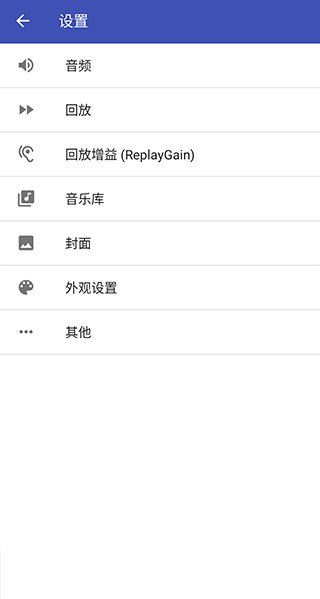 omnia播放器专业版