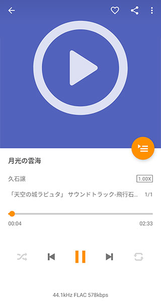 omnia播放器专业版