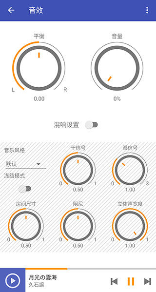 omnia播放器专业版