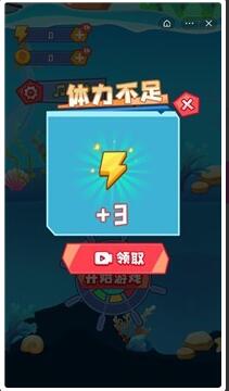 疯狂跃龙门下载
