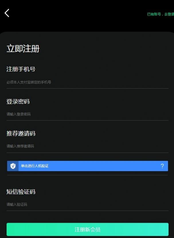 GDC币交易所