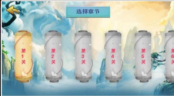 原力纷争下载