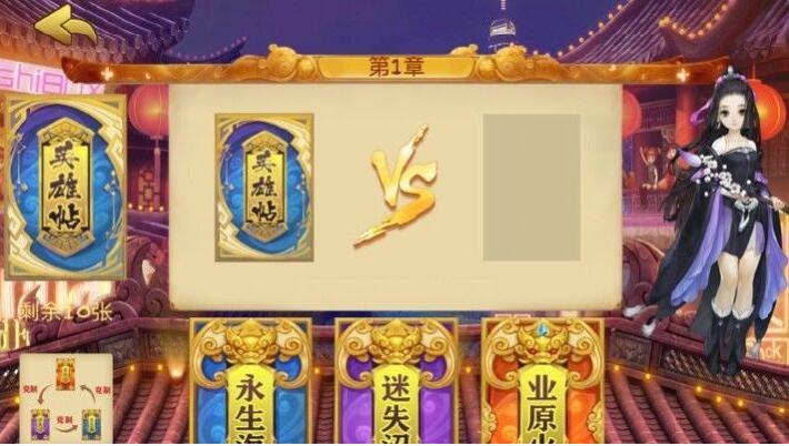 原力纷争下载