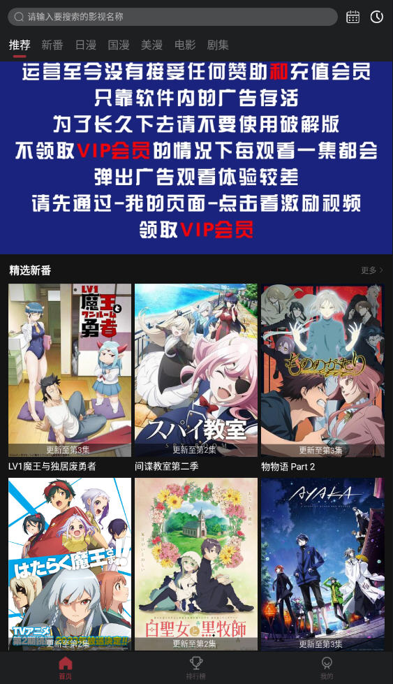 喵姬次元app最新版(喵次元)