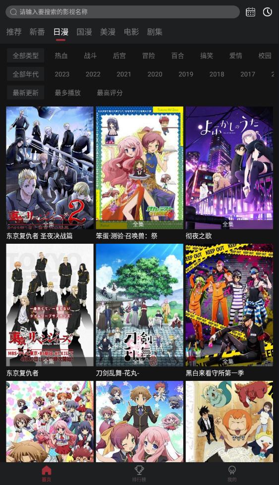 喵姬次元app最新版(喵次元)
