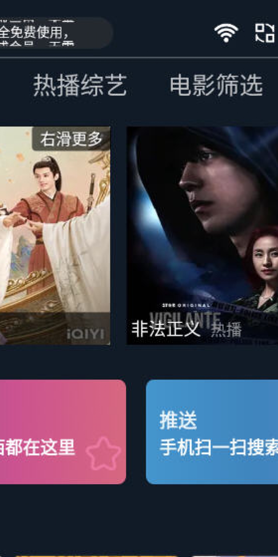 落攻阁影视TV电视版