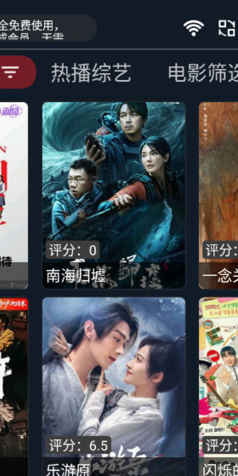 落攻阁影视TV电视版