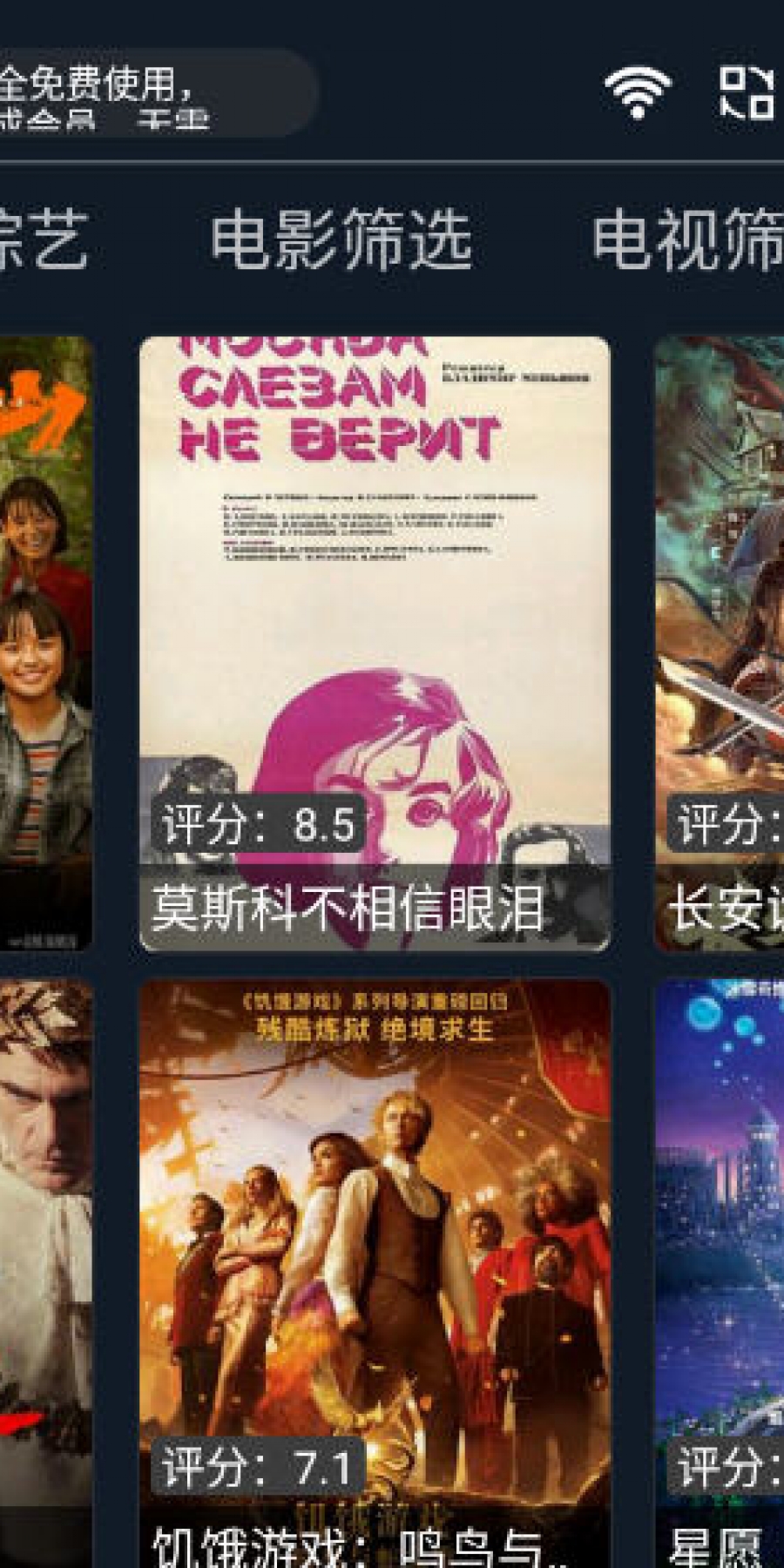 落攻阁影视TV电视版