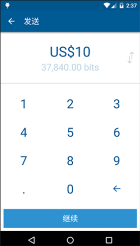 Coinbase Wallet交易所