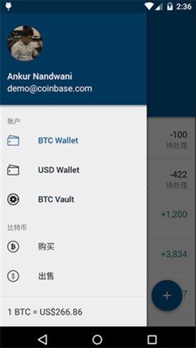 Coinbase Wallet交易所
