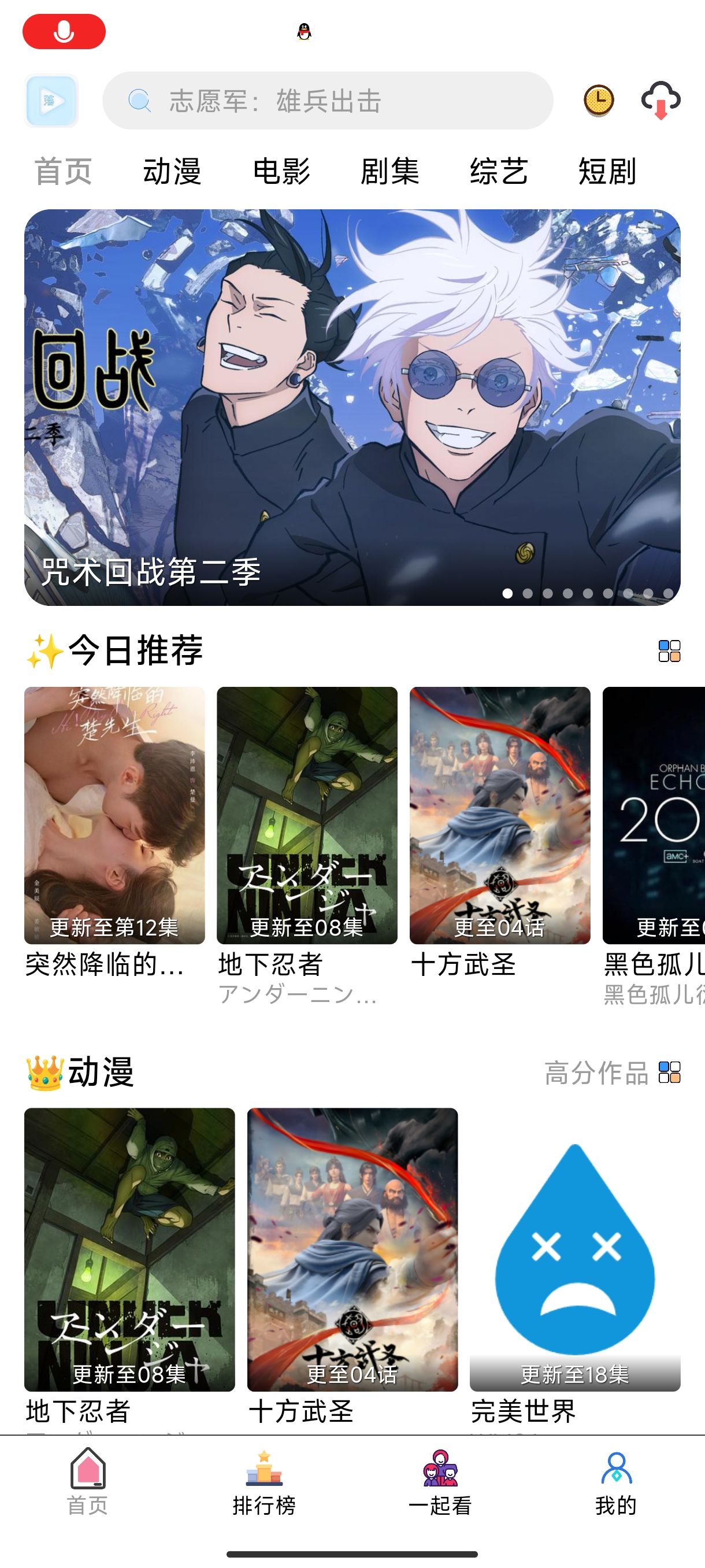 落攻阁影视官方app2023最新版