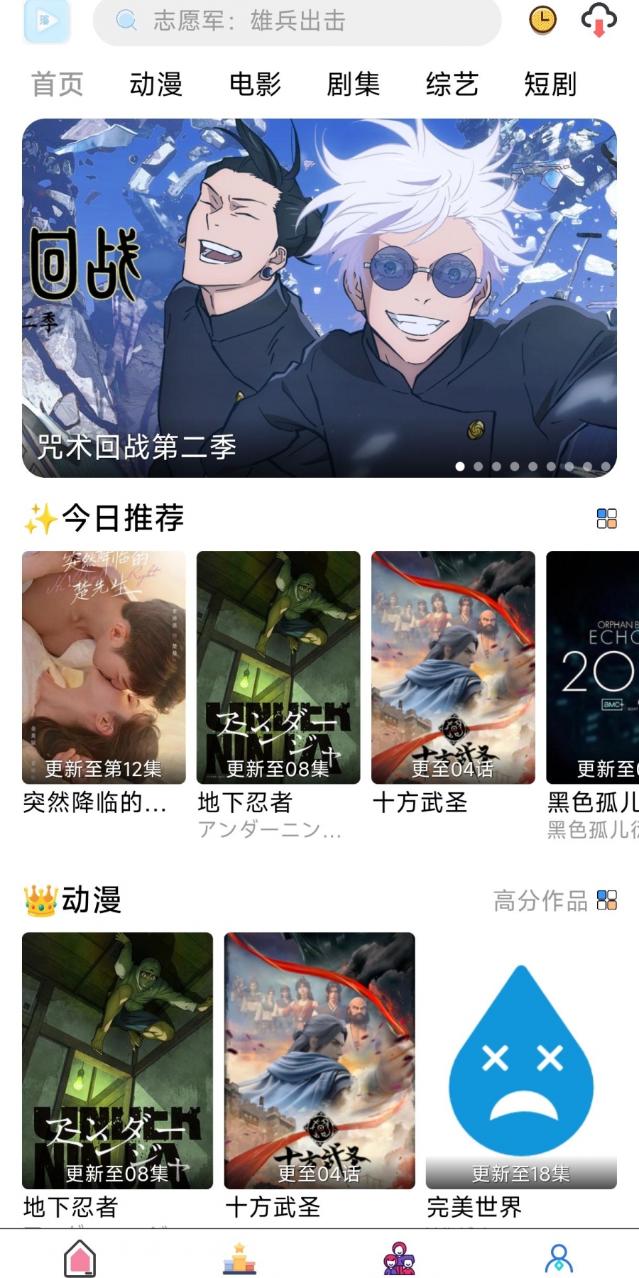 落攻阁影视官方app2023最新版