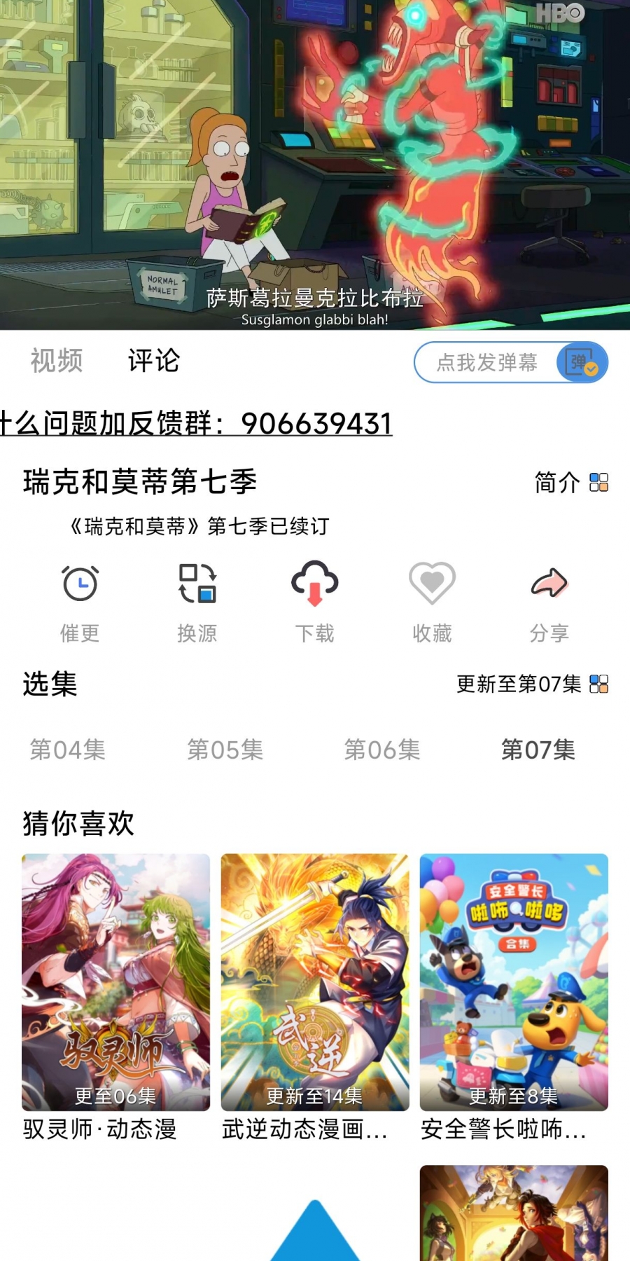 落攻阁影视官方app2023最新版