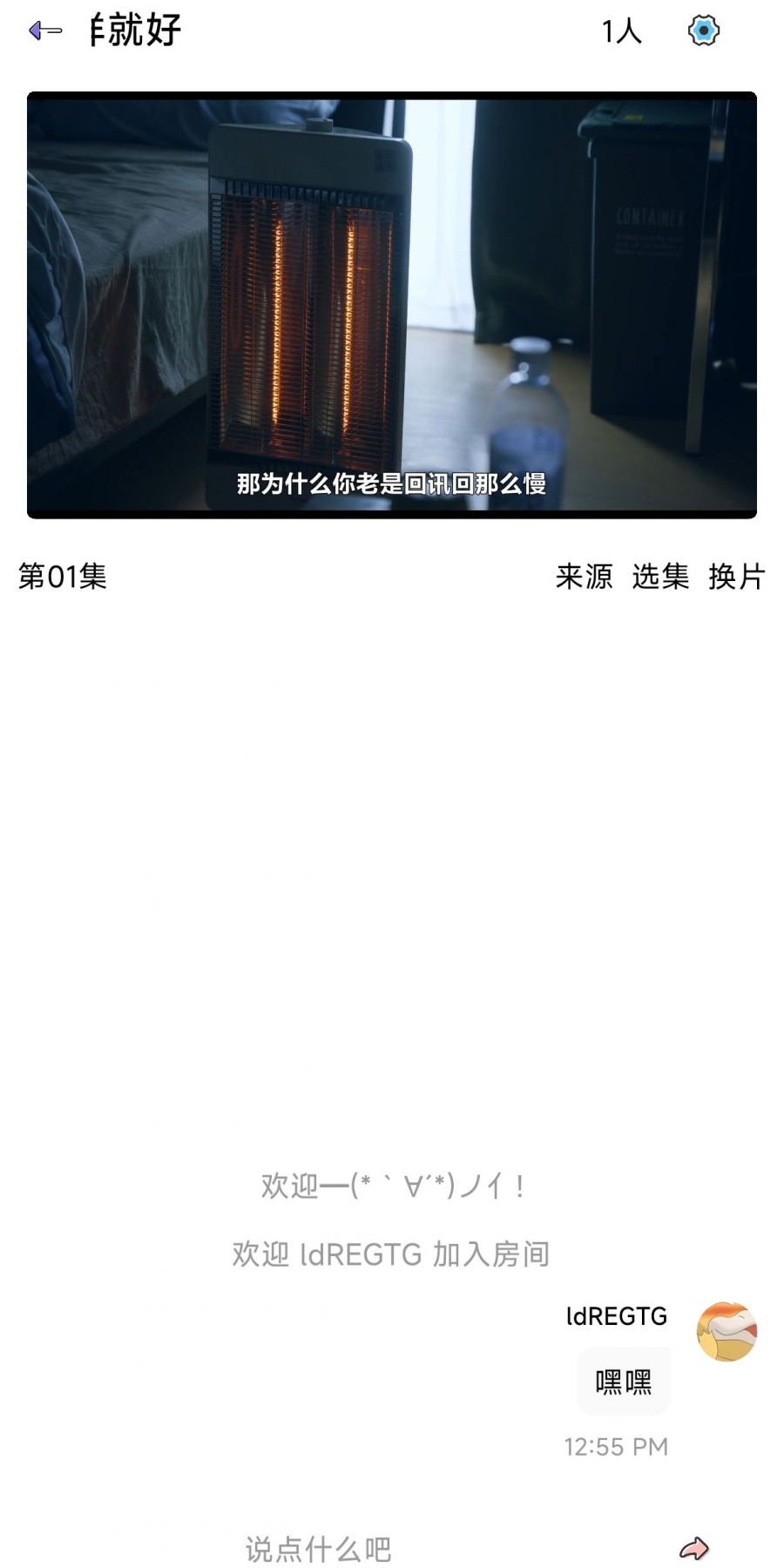 落攻阁影视官方app2023最新版