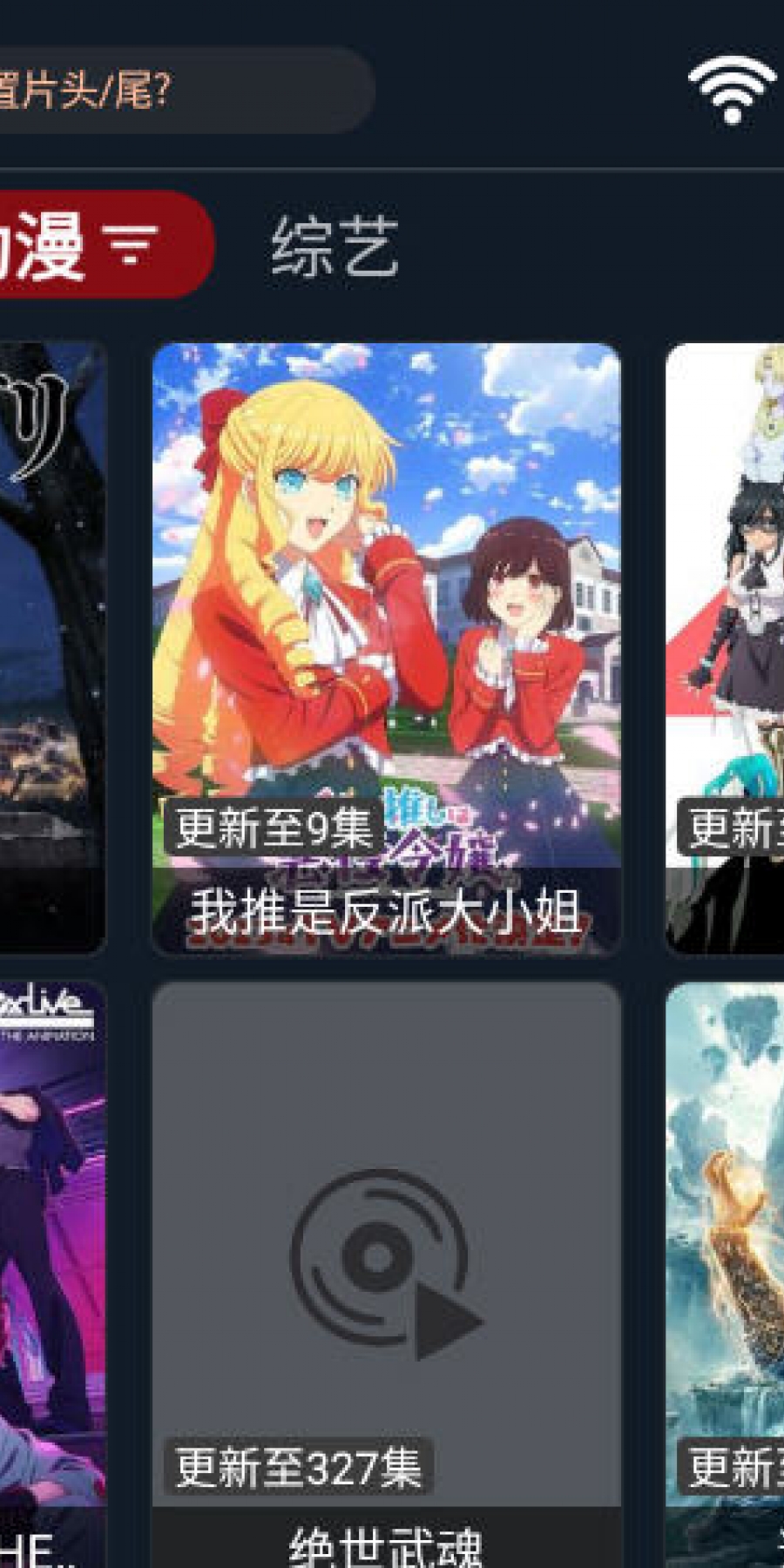 7喜影视TV版电视端