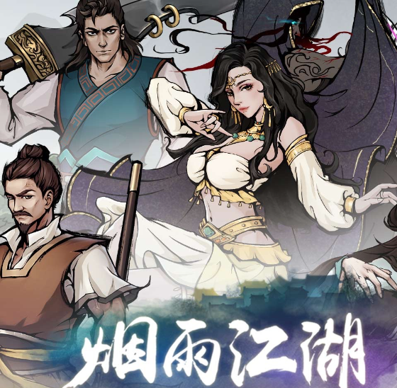 烟雨江湖怎么获得醒梦汤？烟雨江湖获得醒梦汤的方法