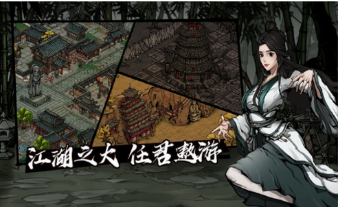 烟雨江湖破解版手游下载