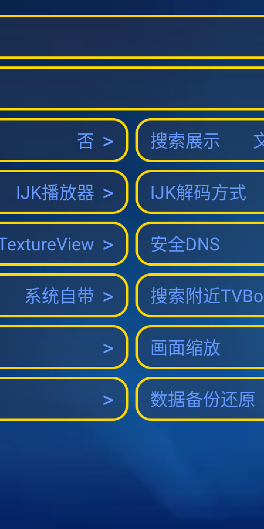 胖鸭tv电视版