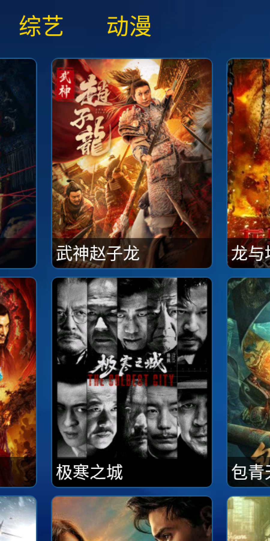 胖鸭tv电视版