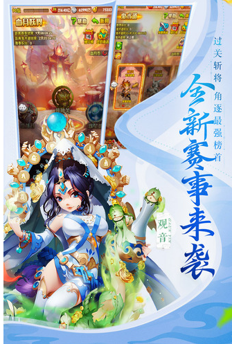 少年西游记无限元宝破解版下载