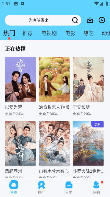 玖月影视app最新版