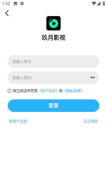 玖月影视app最新版