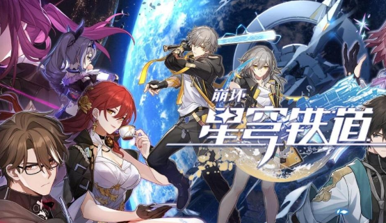 崩坏星穹铁道无生残刃怎么获得？崩坏星穹铁道无生残刃的获得方法