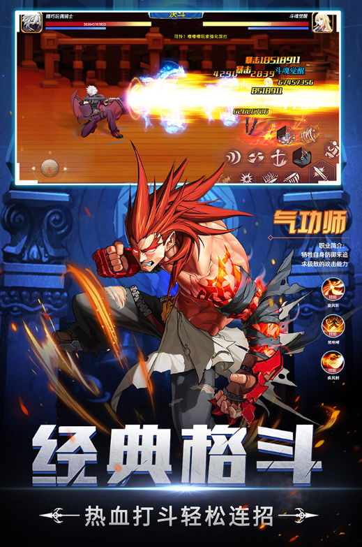 神陵武装破解完整手游下载