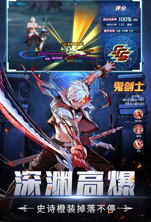 神陵武装破解完整手游下载