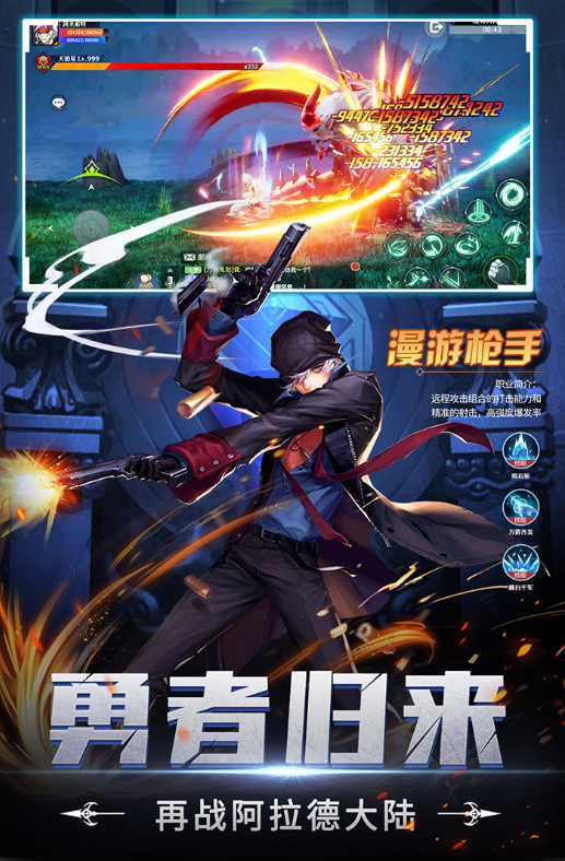 神陵武装破解完整手游下载