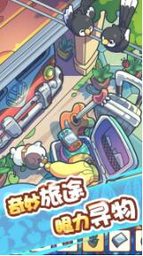 脑洞旅行中文版下载