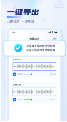 迅捷音频转换器最新版下载